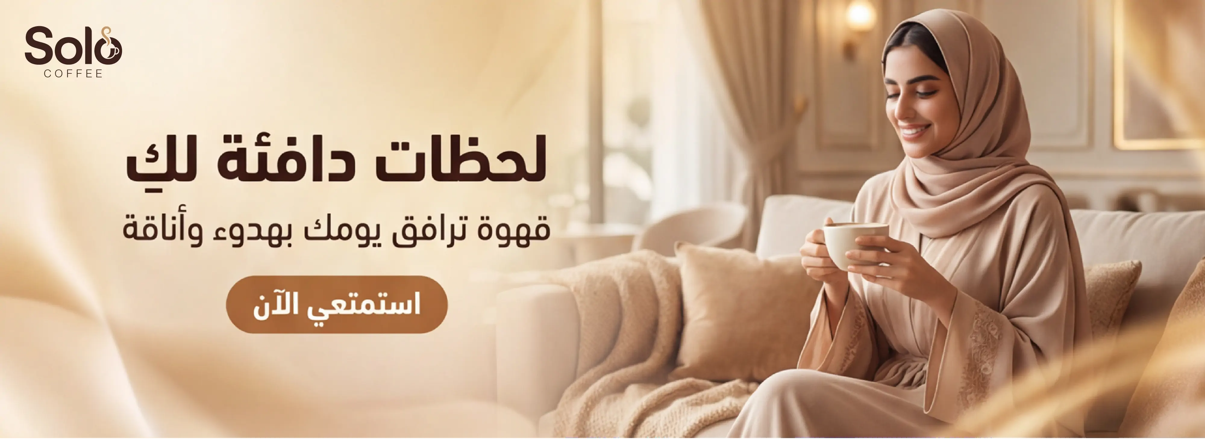 furniture-slideshow